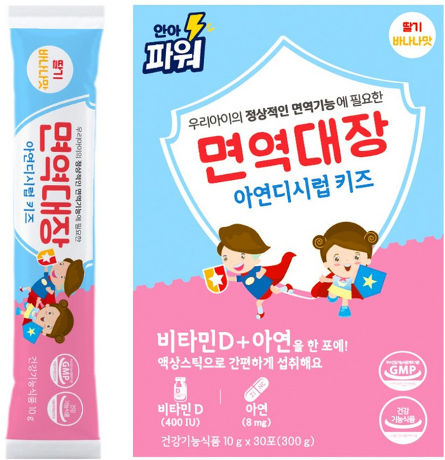면역대장 아연디시럽 키즈 30p, 300g, 1개