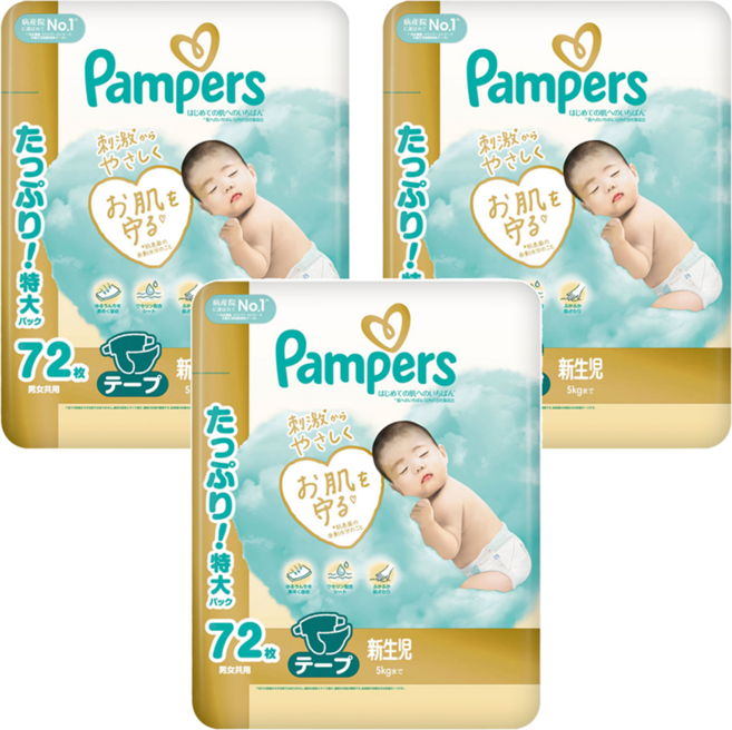 Pampers 幫寶適 日本境內版 黏貼型尿布 5kg以下, NB, 216片