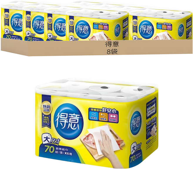 得意 廚房紙巾 70張, 6捲, 8袋