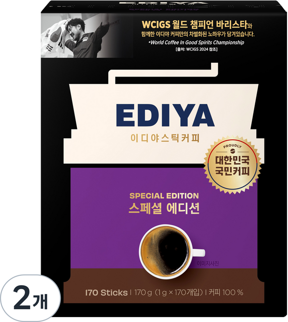 BEANIST EDIYA 特別版原豆咖啡棒, 1g, 170入, 2個