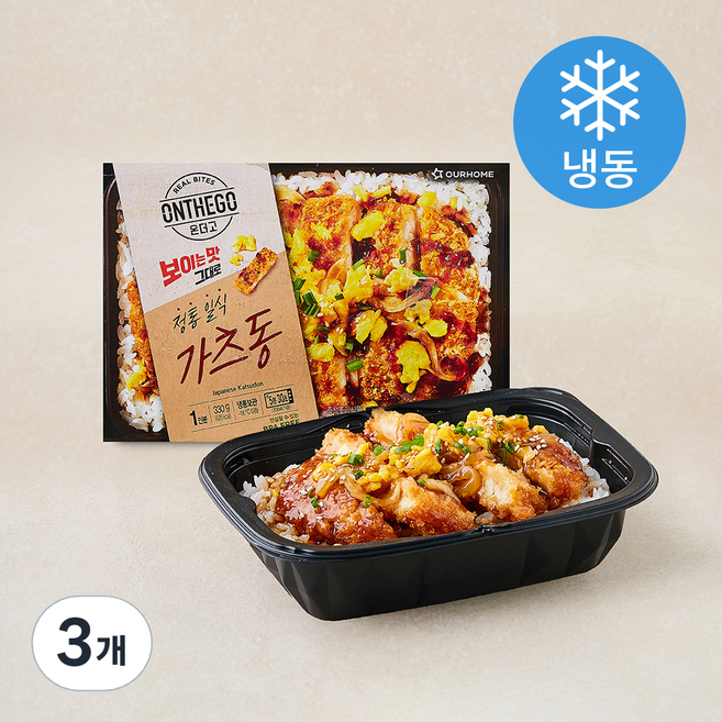 아워홈 온더고 가츠동 (냉동), 330g, 3개