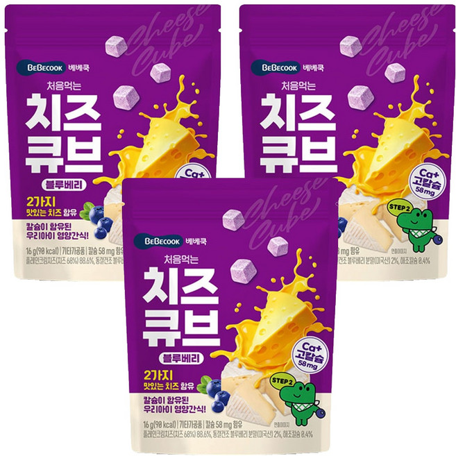 BEBECOOK 第一次吃起司塊, 16g, 3包, 藍莓口味