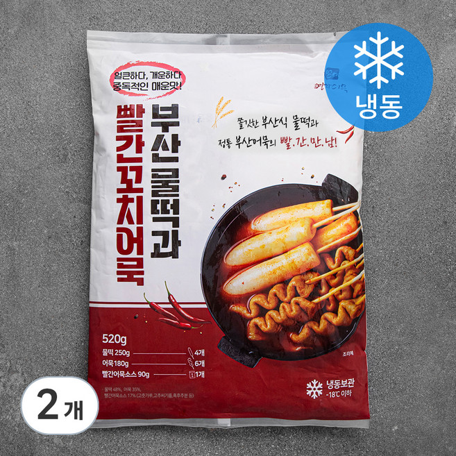 영자어묵 부산물떡과 빨간꼬치어묵 (냉동), 520g, 2개