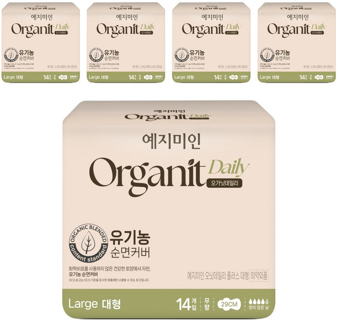 예지미인 오가닛데일리, 대형, 14개입, 5개