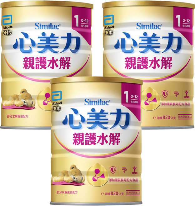 Abbott 亞培 Similac 心美力 1號親護部份水解蛋白配方 0~12個月, 820g, 3罐