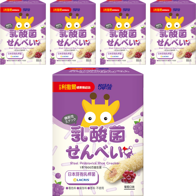 RISAL 小兒利撒爾 啾米乳酸菌夾心米果 8支, 葡萄口味, 64g, 5盒