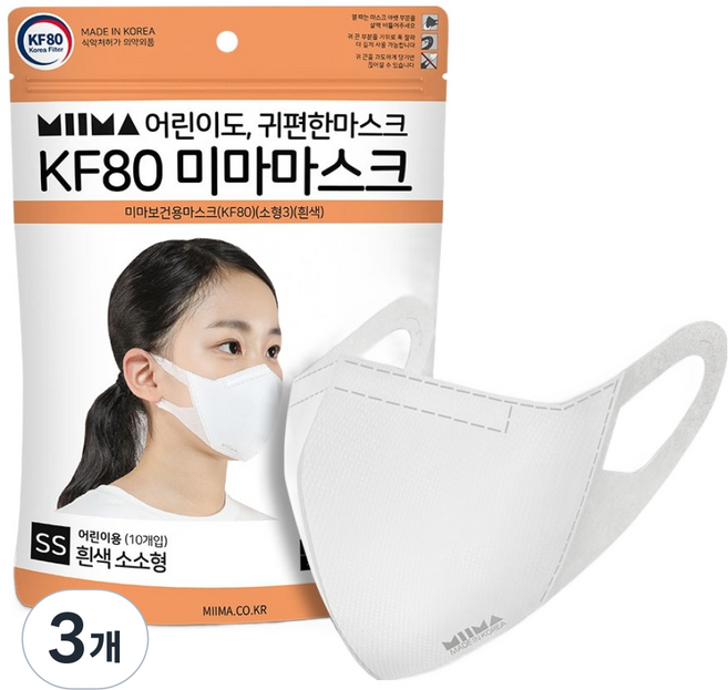 미마 보건용 마스크 소소형 SS KF80, 흰색, 3개, 10개입