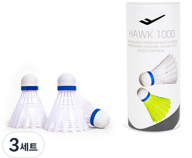 프로스펙스 나일론 셔틀콕 호크 1000, WHITE, 3개입, 3세트