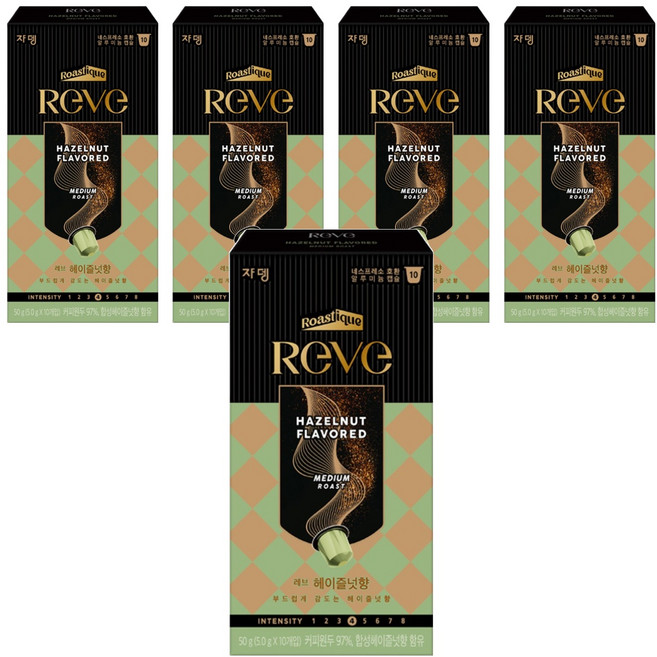JARDIN Reve 榛果風味膠囊咖啡, 5g, 10入, 5個