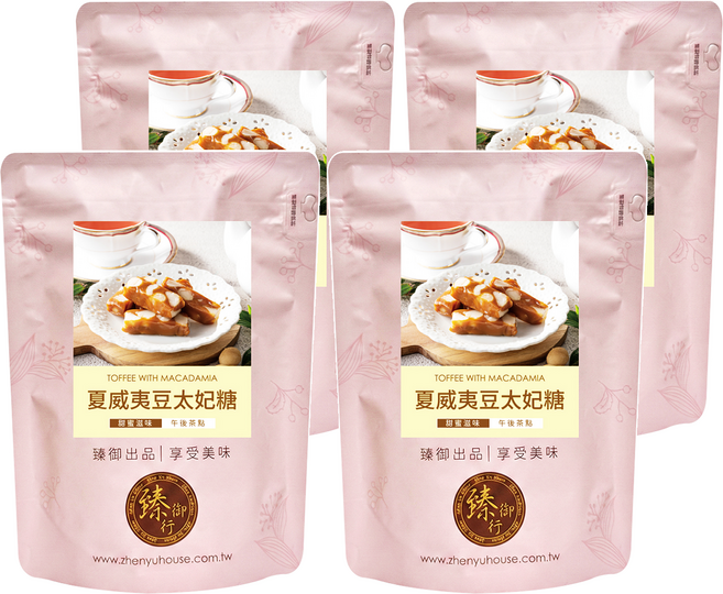 臻御行 夏威夷豆太妃糖, 200g, 4個
