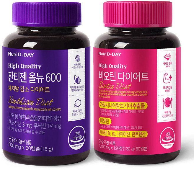 뉴트리디데이 다이어트 잔티젠 올뉴 600 500mg x 30정 + 다이어트 비오틴 1100mg x 120정, 1세트