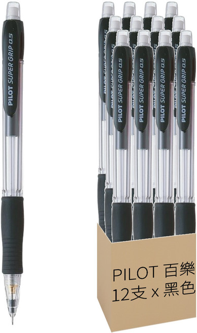 PILOT 百樂 自動鉛筆 H-185 黑色, 0.5mm, 12支