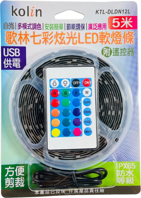 Kolin 歌林 軟燈條 附遙控器 5m, 七彩炫光, 1組