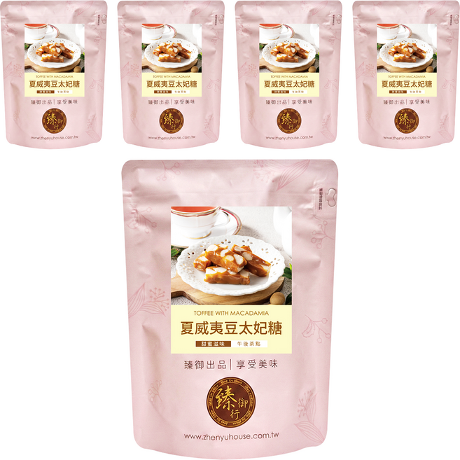 臻御行 夏威夷豆太妃糖, 200g, 5個