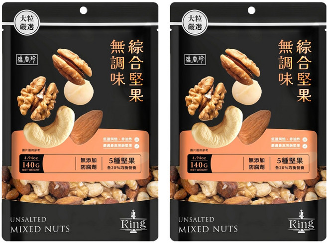 盛香珍 KING 無調味綜合堅果, 140g, 20包