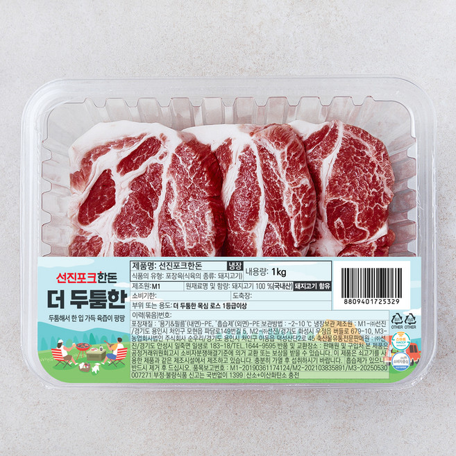 선진포크한돈 더 두툼한 목심 로스 1등급이상 (냉장), 1개, 1kg