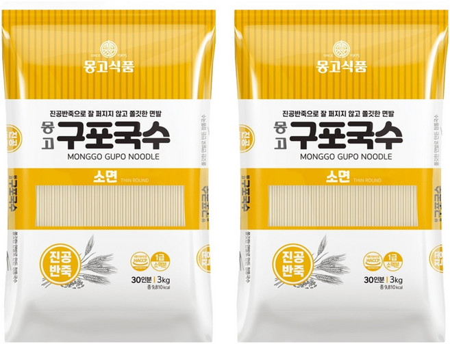 몽고간장 구포국수 진공소면, 3kg, 2개