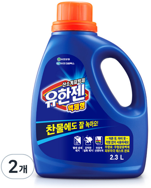 유한젠 산소계표백제 액체형, 2.3L, 2개