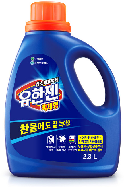 유한젠 산소계표백제 본품, 2.3L, 1개