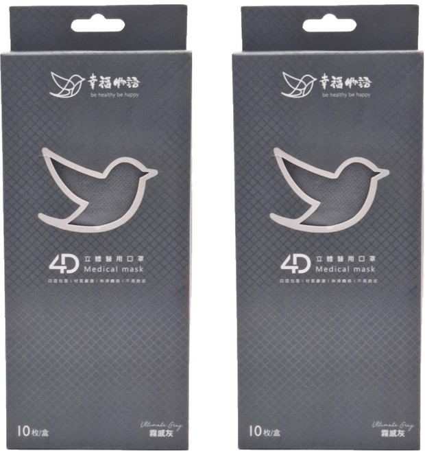 明基健康生活 幸福物語 4D醫療口罩 01, 10片, 2盒, 霧感灰