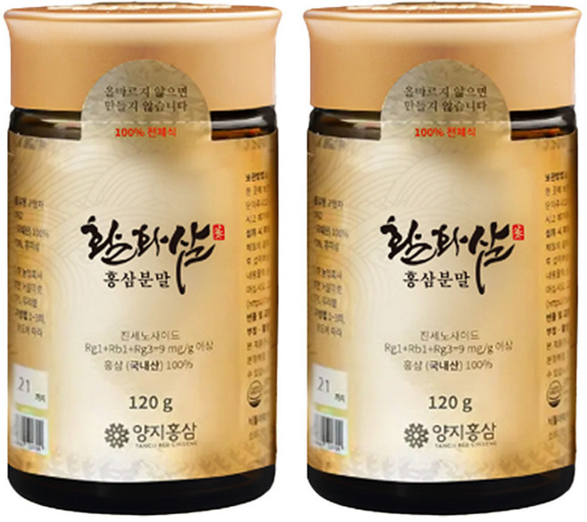 양지홍삼 활화삼 홍삼분말, 120g, 2개