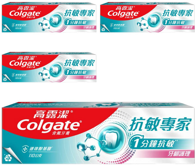 Colgate 高露潔 抗敏專家牙膏 牙齦護理, 110g, 4條