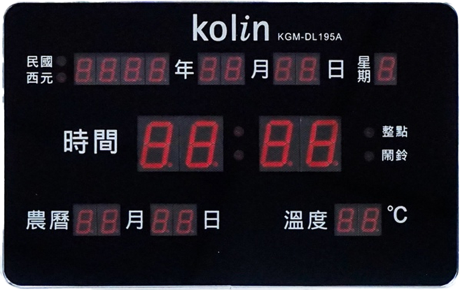 Kolin 歌林 LCD數位萬年曆, 黑色