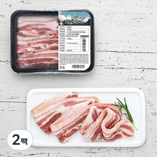 파머스팩 한돈 제주돼지 삼겹살 구이용 (냉장), 500g, 2팩