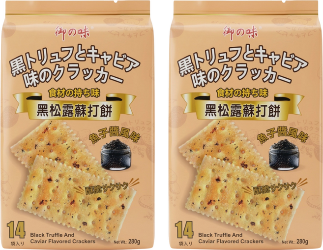 御之味 黑松露魚子醬風味蘇打餅乾, 280g, 2包