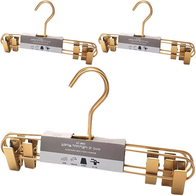 선우랜드 심플 알루미늄 치마바지걸이, 골드, 9개