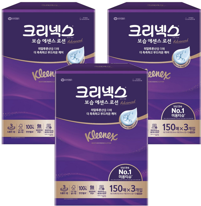 크리넥스 보습 에센스 로션 천연펄프 미니 미용티슈 3겹, 150매, 9개