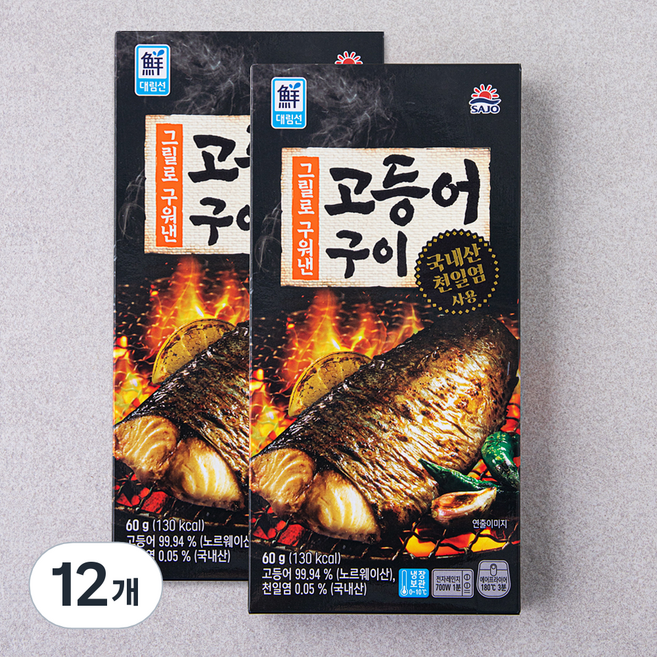 대림선 그릴로 구워낸 고등어 구이, 60g, 12개
