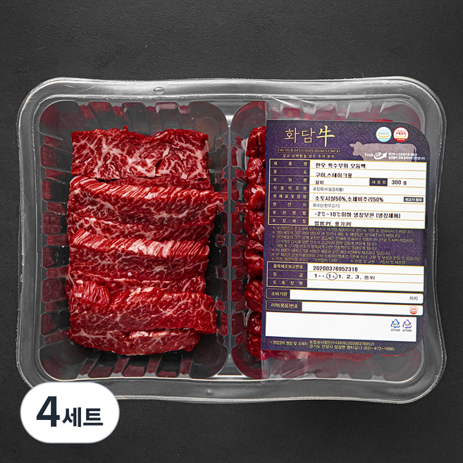 화담우 한우 특수부위 토시살 150g + 제비추리 150g 세트 1+등급 구이용 (냉장), 4세트