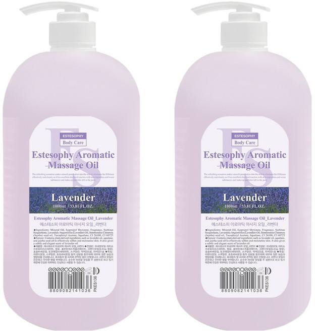 ESTESOPHY 香氛身體按摩精油 薰衣草 清爽不黏膩 身體&臉部全身都可使用, 1L, 2瓶
