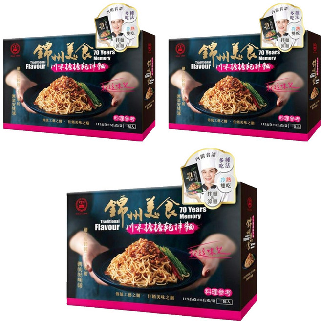 中農粉絲 錦州美食 川味擔擔乾拌麵 115g, 3盒