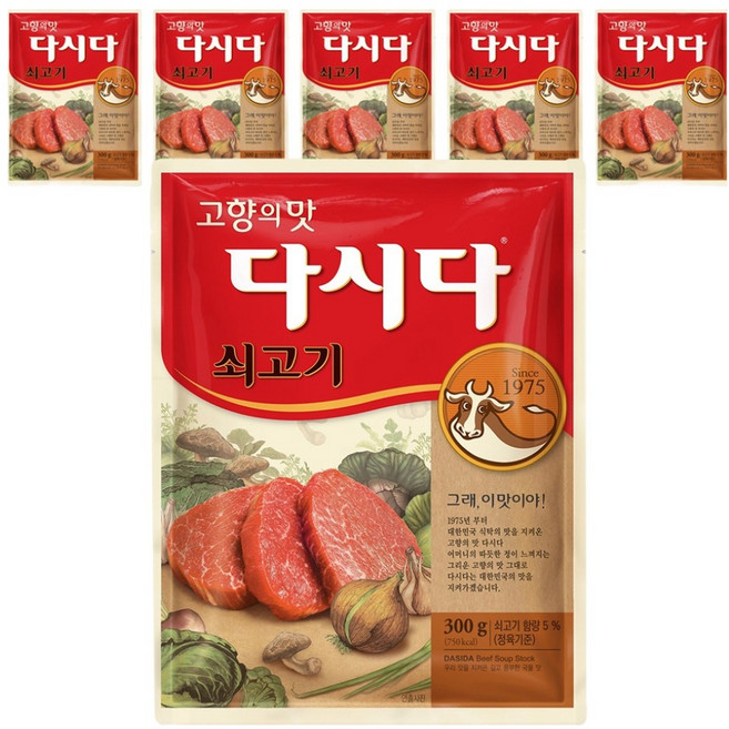 다시다 쇠고기, 300g, 6개