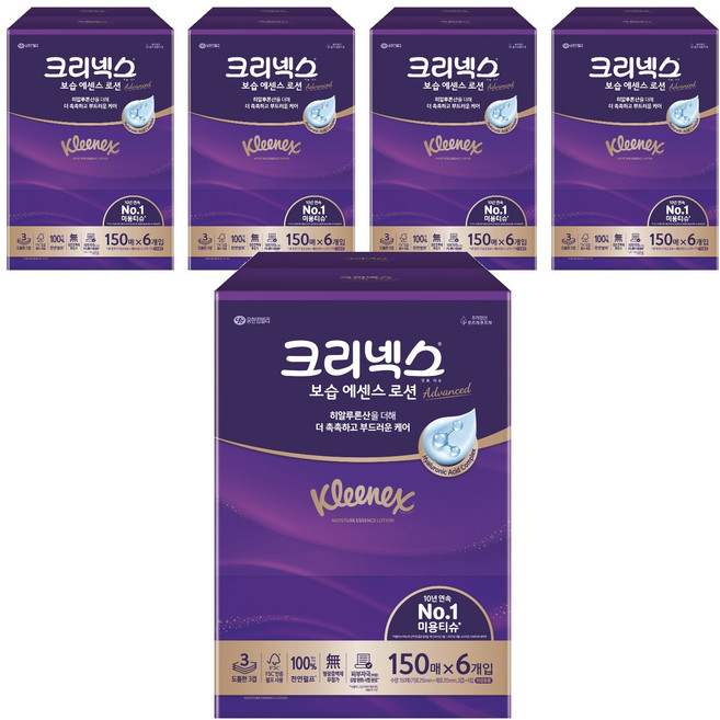 Kleenex 舒潔 保濕精華乳液 天然紙漿 迷你美容面紙 3層, 150張, 30個