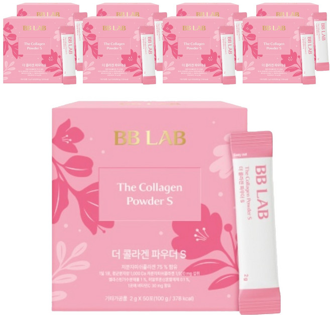 BB LAB 科研 膠原蛋白粉S, 50冊, 9個