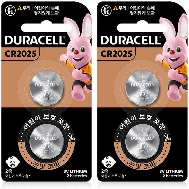 듀라셀 쓴맛코팅 리튬 코인 건전지 CR2025, 2개입, 2개