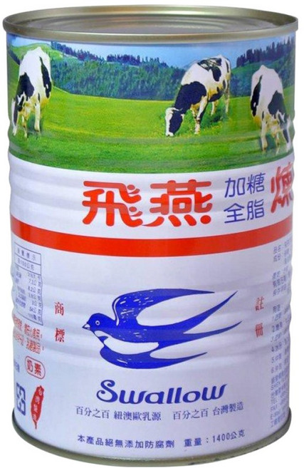 Swallow 飛燕煉乳 加糖全脂煉乳, 1.3kg, 1罐