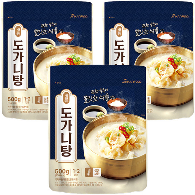 牛膝骨湯, 500g, 3個