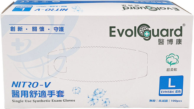 Evolguard 醫博康 NITRO V醫用舒適手套 L 藍, 1盒