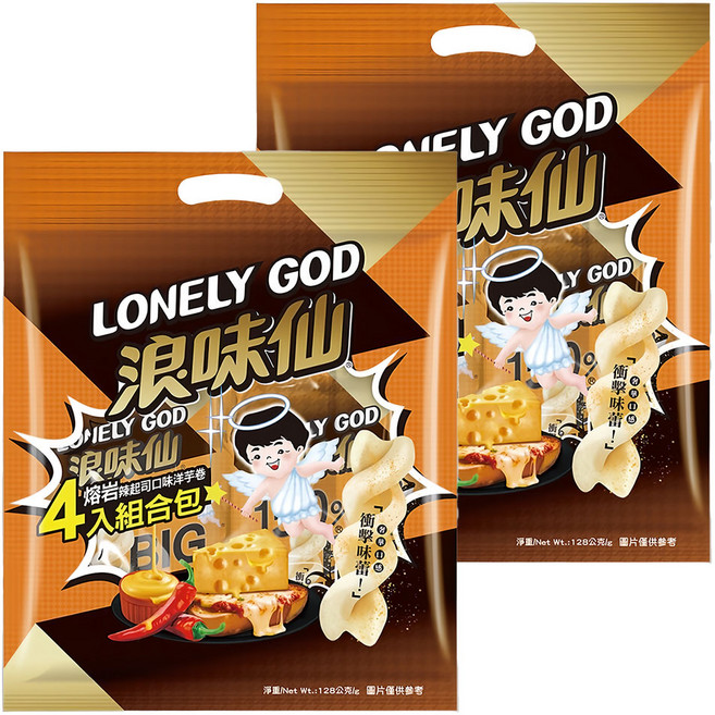 旺旺 LONELY GOD 浪味仙 熔岩辣起司組合包, 2包, 128g
