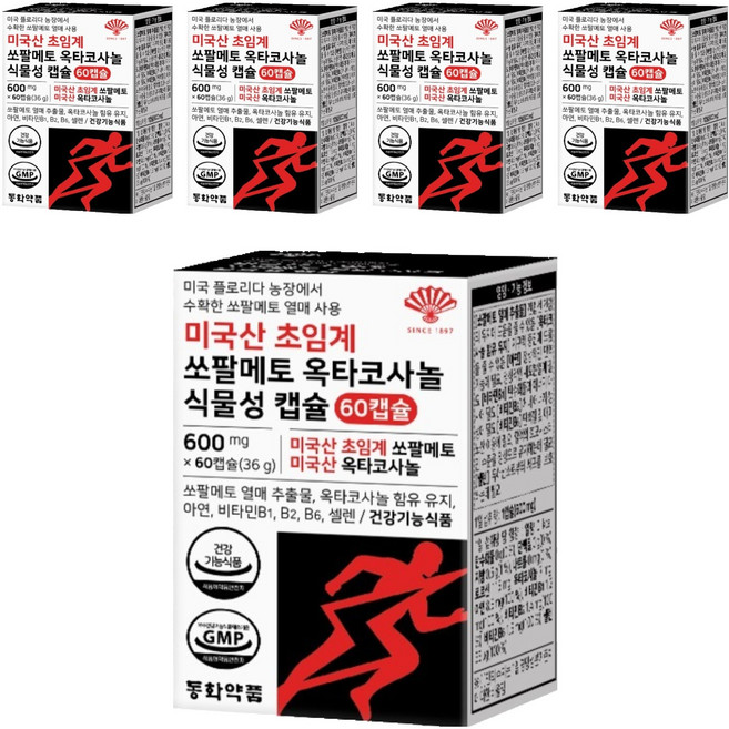 동화약품 미국산 초임계 쏘팔메토 옥타코사놀 식물성 캡슐, 60정, 5개