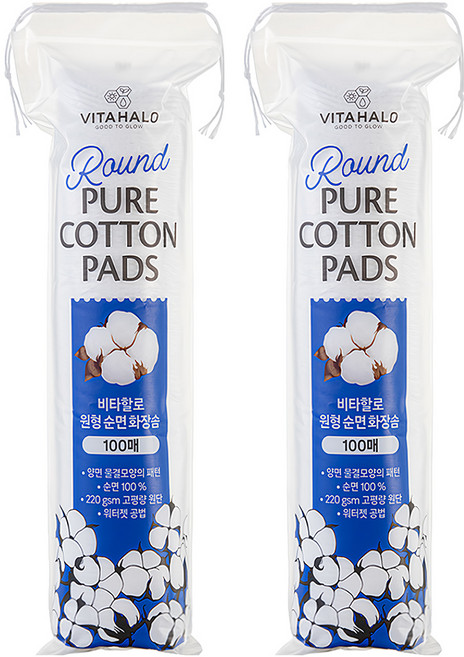 VITAHALO 無螢光圓形化妝棉, 100片, 2包