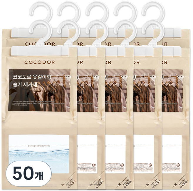 코코도르 대용량 옷걸이형 습기제거제 본품, 230g, 50개