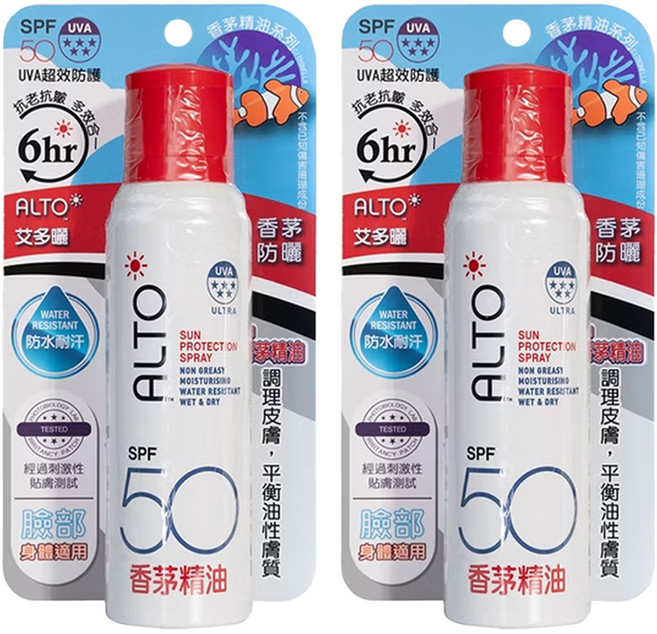 ALTO 艾多曬 防曬噴霧 香茅精油 SPF50, 150ml, 2瓶