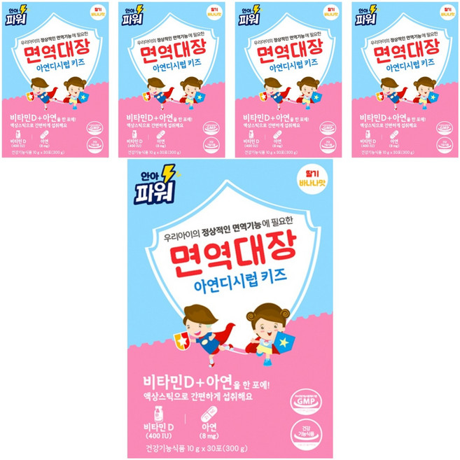 면역대장 아연디시럽 키즈 30p, 300g, 5개