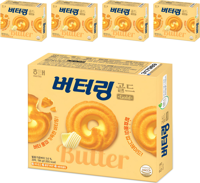 해태제과 버터링 골드, 194g, 5개
