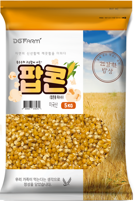 대구농산 건강한밥상 팝콘용 옥수수, 5kg, 1개